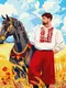 Картина по номерам Идейка Казак в поле KHO8467 30х40 см