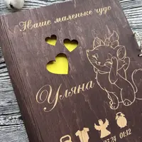Великий альбом для дитячих фото з метрикою на обкладинці, іменний дерев'яний альбом, дитячий фотоальбом з гравіюванням