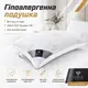 Подушка Classica Soft 3D 50х70 см IDEIA трехкамерная искусственный пух антиалергенная белая мягкая