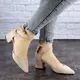Женские босоножки Fashion Colleen 1893 40 размер 25 см Бежевый