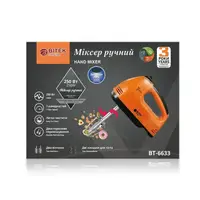 Ручний кухонний міксер BITEK 6633 7 швидкостей 250 Ват Червоний