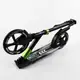 Самокат двухколесный Best Scooter колеса PU, складной, амортизатор. Black and green (105427)