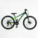 Велосипед спортивный 26" Corso ULTRA, рама алюминиевая, оборудование Shimano, 21 скорость, собранный на 75%. Green (147913)