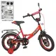 Велосипед детский Profi Original boy Y1446-1 14 дюймов красный