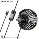 Вентилятор в авто BOROFONE Wind wire control car fan DBF11 |3 Speed, LED|