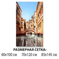 Наклейки на стол, 85 х 145 см самоклейка