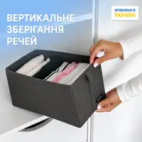 Кофр для вертикального хранения S ORGANIZE (серый)