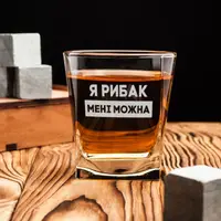 Склянка для віскі "Я рибак мені можна" у крафтовій коробці