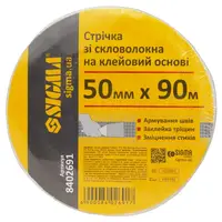 Стрічка склотканинна на клейовій основі 50мм×90м SIGMA (8402691)