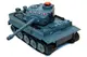 Танковый бой р/у 1:32 HuanQi 555 Tiger vs Т-34