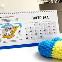Календар-планер настільний "Бути українцем" на 2023 рік
