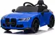 Детский электромобиль BMW M4 12V PlayHouse синий (Польша)
