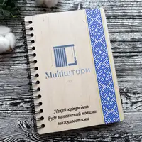 Блокнот с логотипом в деревянной обложке, брендированный блокнот - подарок руководителю, партнерам сотрудникам