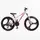 Детский спортивный велосипед 20" дюймов Corso Evolution EV-101 алюминиевая рама Shimano 21 скорость. Pink (176296)