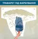 Трафарет для покраски Дерево-4, одноразовый из самоклеющей пленки 116 х 232 см