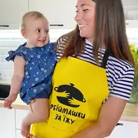 Кухонний фартух з написом, бавовна, Обіймашки за їжу 75х51 см