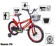 Велосипед детский 18 "Scale Sports" (ручной и дисковый тормоз) T20 Red