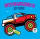 Детская книга раскраска Авто