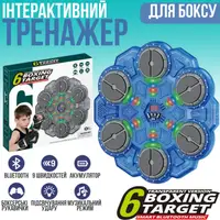 Тренажер для боксу на 6 цілей з рукавичками, дитяча мішень, акумуляторний, музичний, з Bluetooth, колір: прозоро-синій