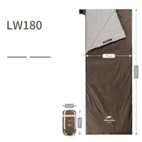 Спальний мішок Naturehike Ultra light LW 180 2021 NH21MSD09 M-Grayish Brown
