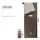 Спальний мішок Naturehike Ultra light LW 180 2021 NH21MSD09 M-Grayish Brown
