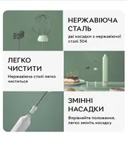 Акумуляторний міксер пінозбивач Semi Капучинатор 2 насадки, Салатовий