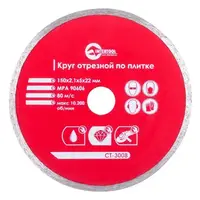 Диск відрізний алмазний по плитці, з суцільною крайкою, 150мм, 22-24% INTERTOOL CT-3008
