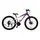 Велоcипед Спортивный 26" Corso "RIDDLLE" рама 13", 21 скорость. Violet (127242)