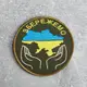 Шеврон на липучке Сохраним Украину 8 см хаки вишитий патч нашивка