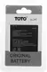 Аккумулятор TOTO BL242 for Lenovo 2000/2300 mAh