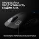 Мышь компьютерная безпроводная Logitech PRO 2 Lightspeed Black L910-007295 черная