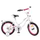 Детский двухколесный велосипед Profi Star 16" 
(Y1694) с дополнительными колесами