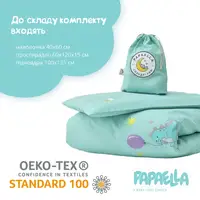 Комплект постільної білизни PAPAELLA у ліжечко для немовлят дитячий горошок м'ята