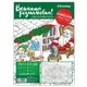 Плакат-велика розмальовка Новорічна Будинок Санта Клауса