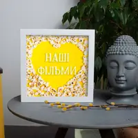 Скарбничка "Наші фільми", Білий, українська