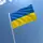 Флаг Украины 0,9*1,4 м
