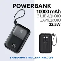 Павербанк 10000мАч с быстрой зарядкой 22.5Вт и встроенными кабелями Type-C/Lightning/USB, Powerbank 22.5Вт Black