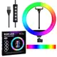Кольцевая светодиодная лампа RGB LED RING MJ26 26 см с держателем телефона, кольцевая лампа большая
