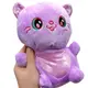 Мягкая игрушка цветной котик 22 см (ЖЕЛТЫЙ)