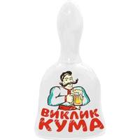 Дзвоник керамічний Виклик Кума 12*6.5 см Supermagnit GP-AA-B-015