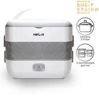 Ланч-бокс для подогрева и приготовления пищи NEOR HEAT 2L2 WT