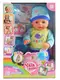 Пупс "Yale Baby", пьющий из бутылочки, ходит на горшок, 40 см. Multicolor (142202)