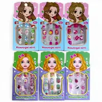 Набор накладных ногтей "Girly Nail Set"