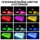 Светодиодная подсветка салона авто bluetooth rgb 4х12 APP