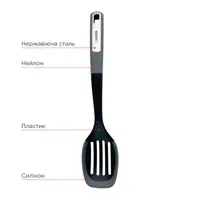 Ложка кухонна Vinzer Sous-Chef VZ-50687 34х7 см
