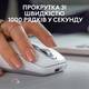 Мышь компьютерная безпроводная Logitech MX Anywhere 3S Pale Grey L910-006930 белая