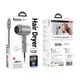 Фен HOCO Hot and cold air hair dryer HP13 |1600W|
