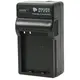 Зарядное устройство для PowerPlant Canon NB-13L