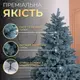 Елка искусственная 2.5 м Говерла голубая