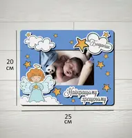 Оригінальний подарунок для хрещених - набір з 2-х дерев'яних рамочок з іменем дитини
